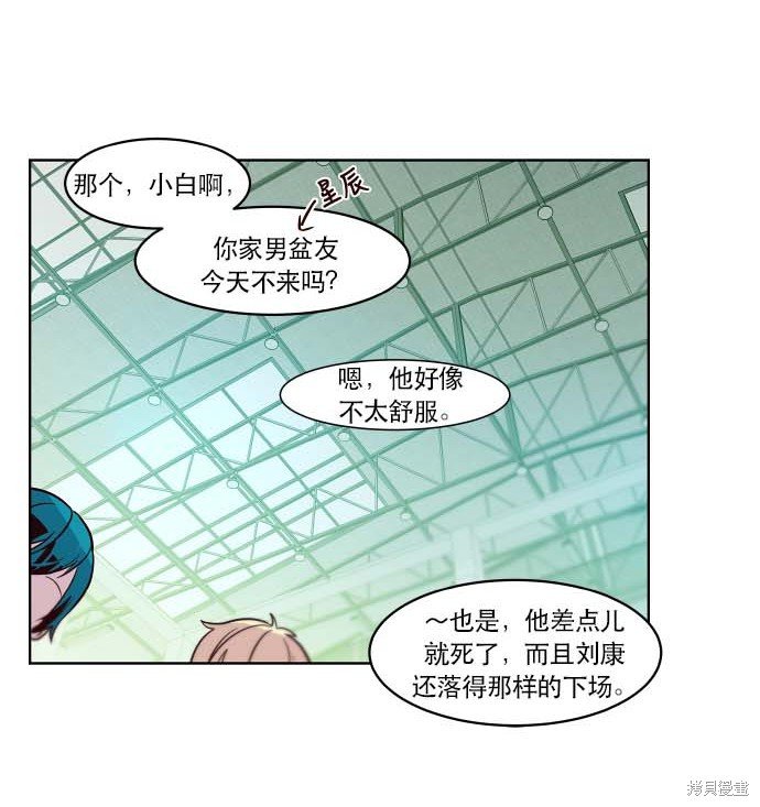 第76话