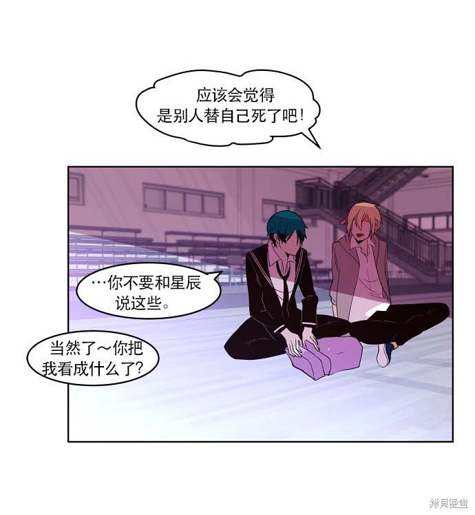 第76话