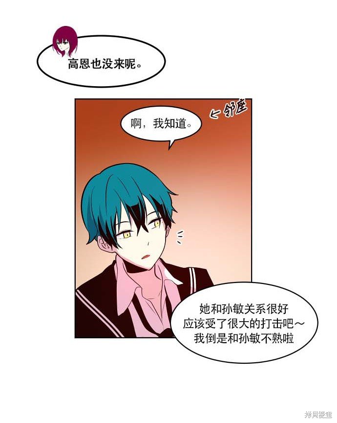 第76话