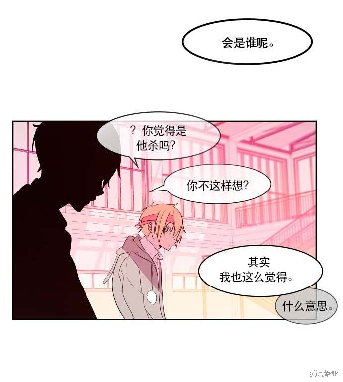 第76话
