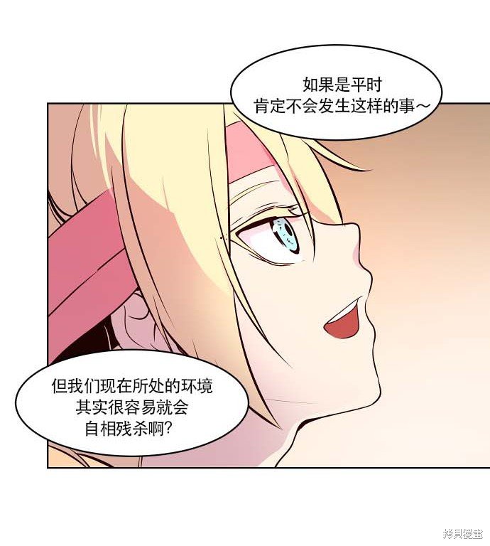 第76话