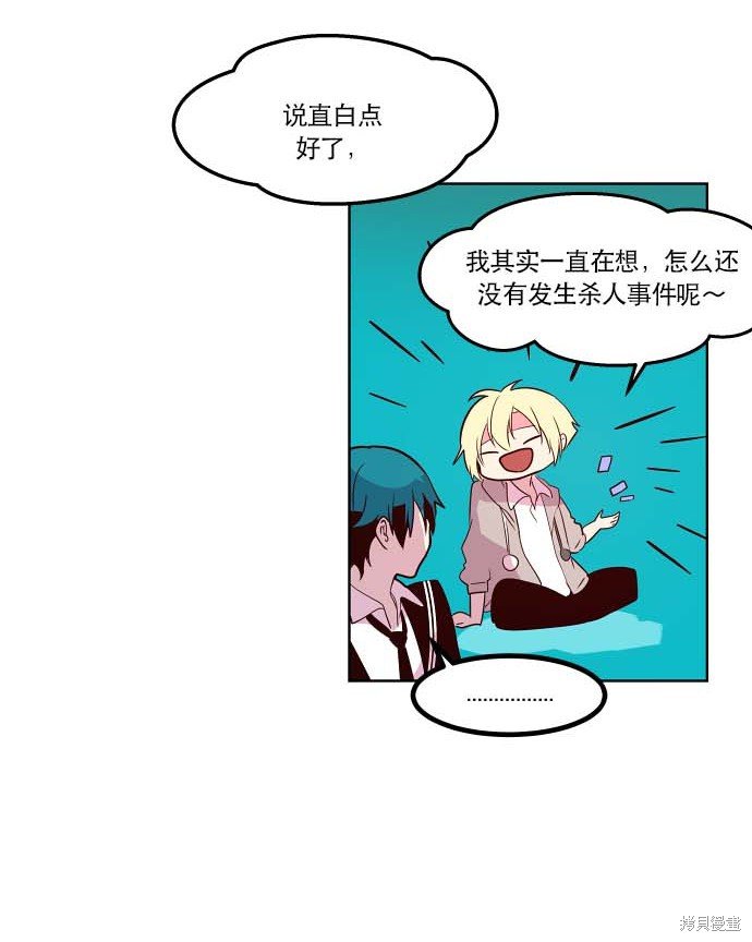 第76话