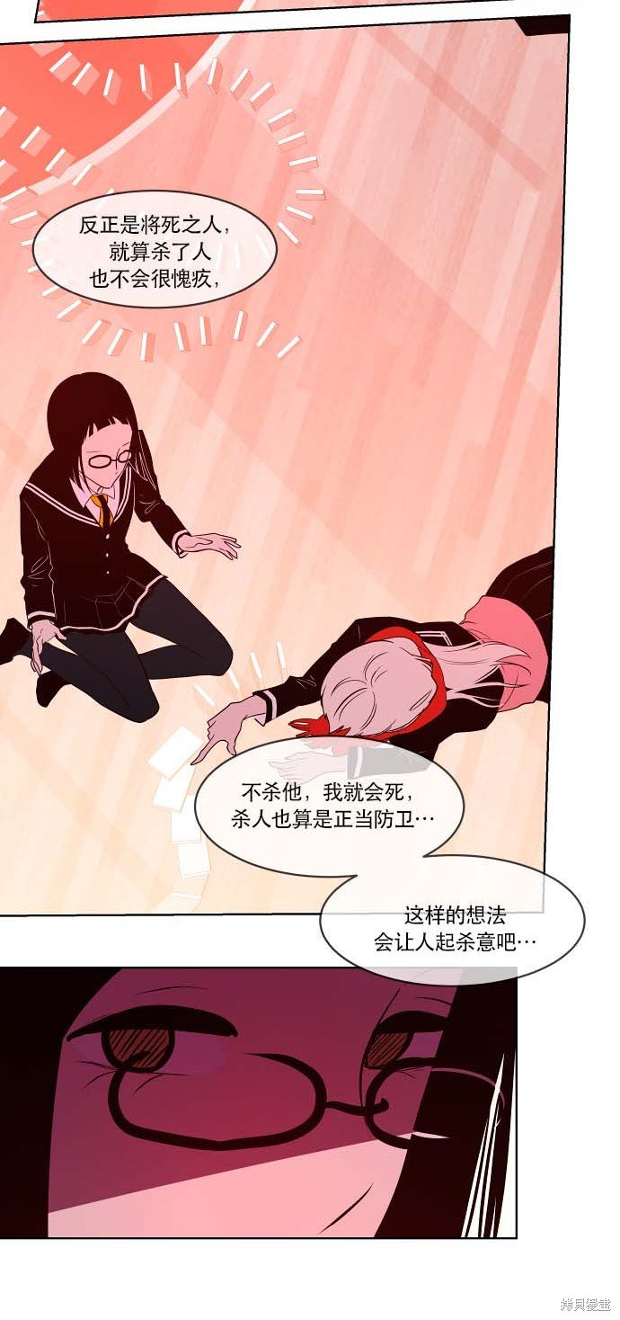 第76话