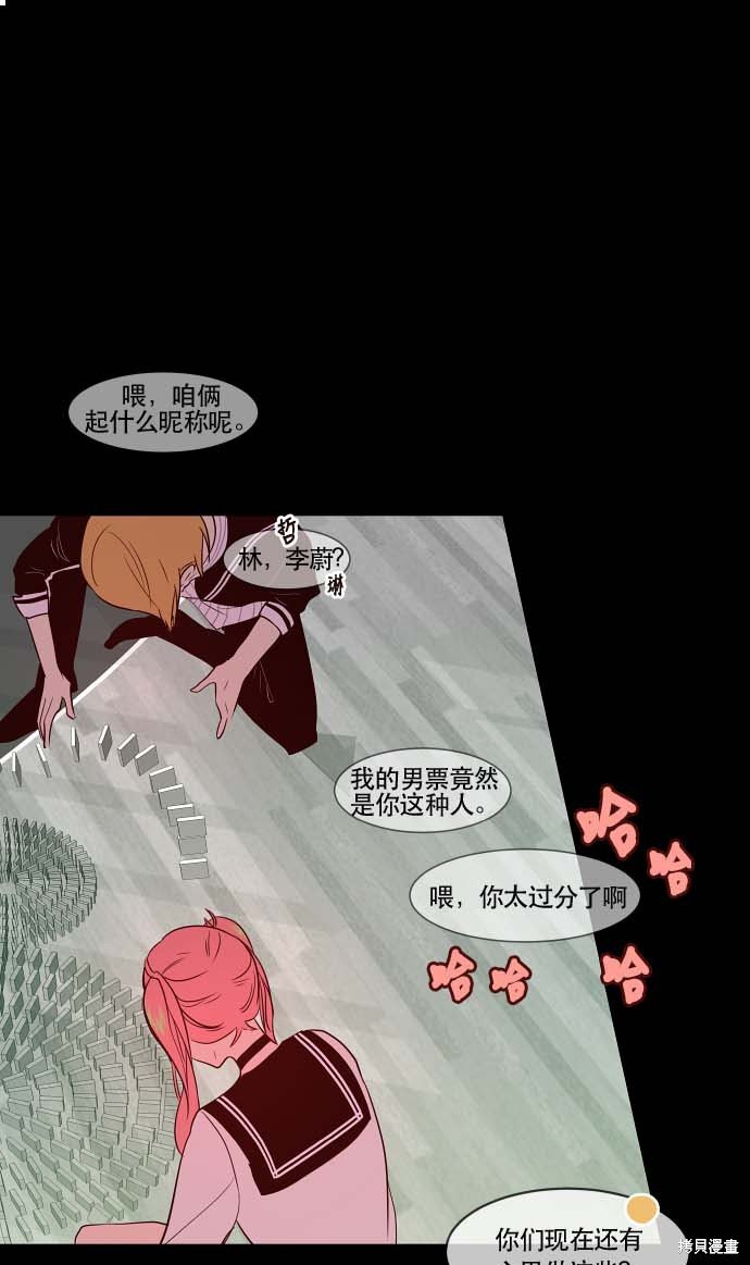 第77话