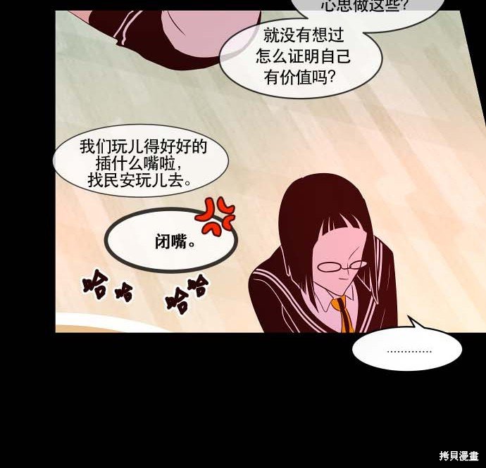 第77话
