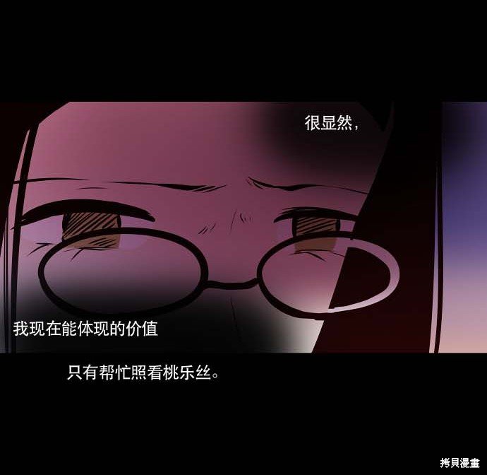 第77话