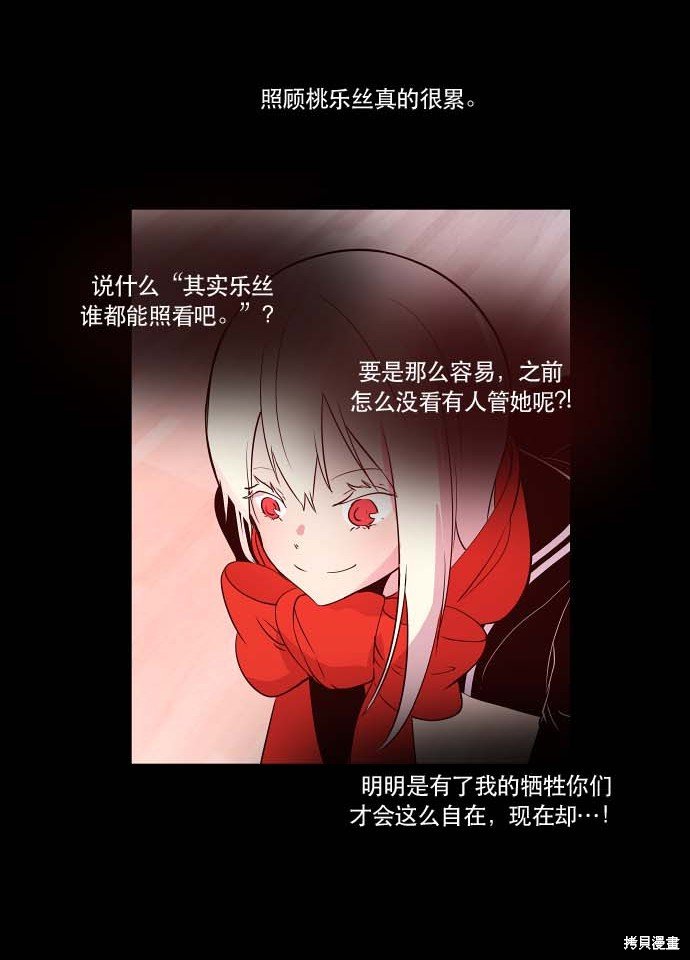 第77话