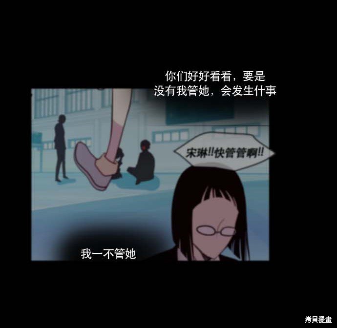 第77话