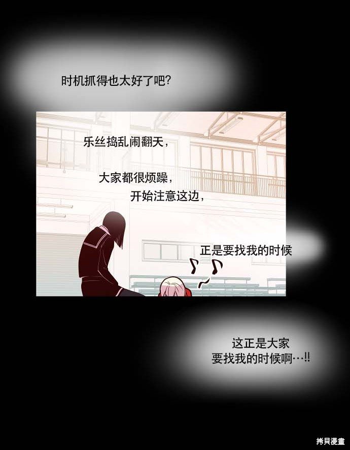 第77话