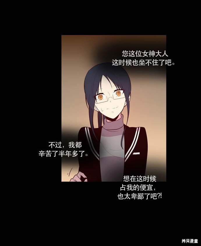 第77话
