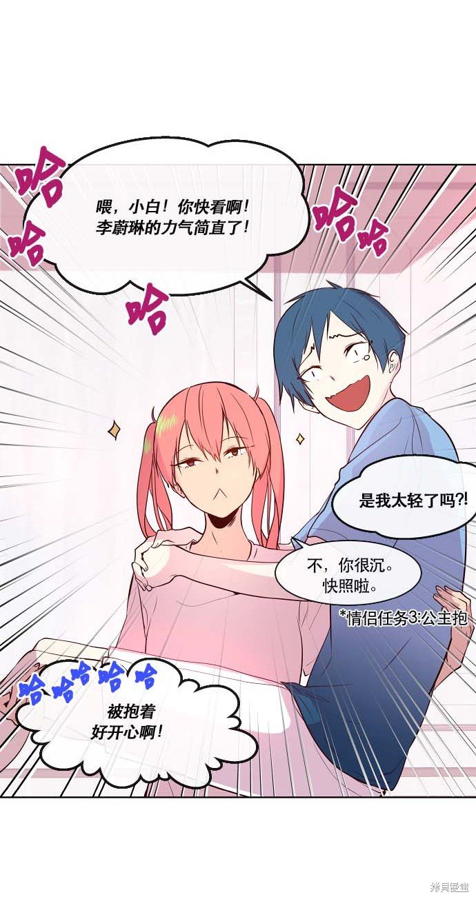 第77话