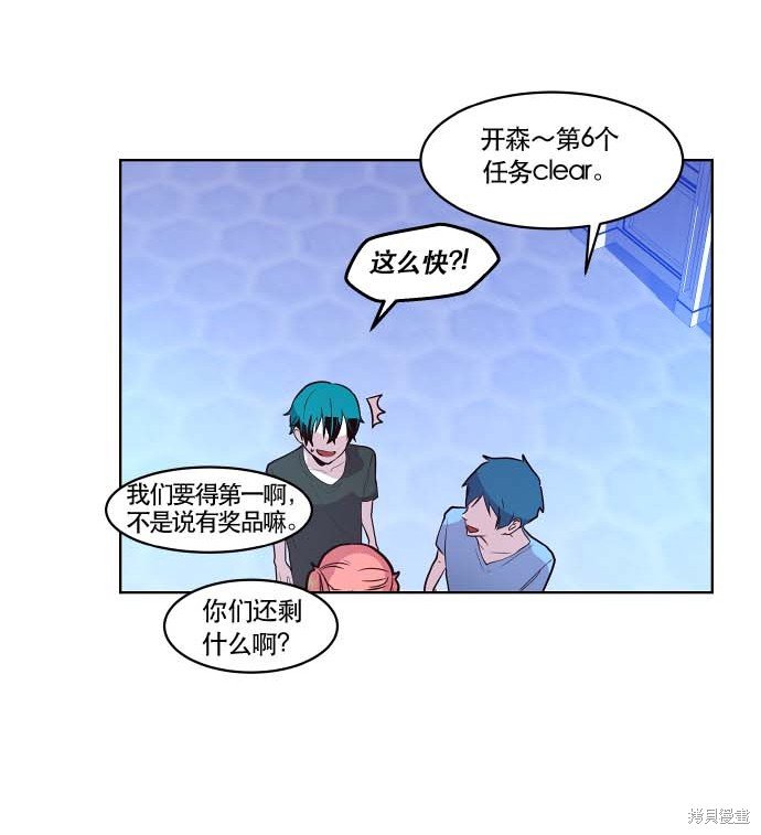 第77话