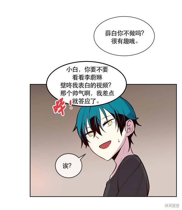 第77话