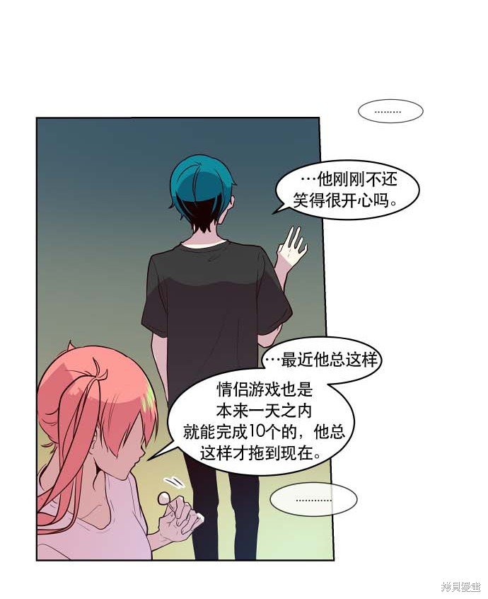 第78话