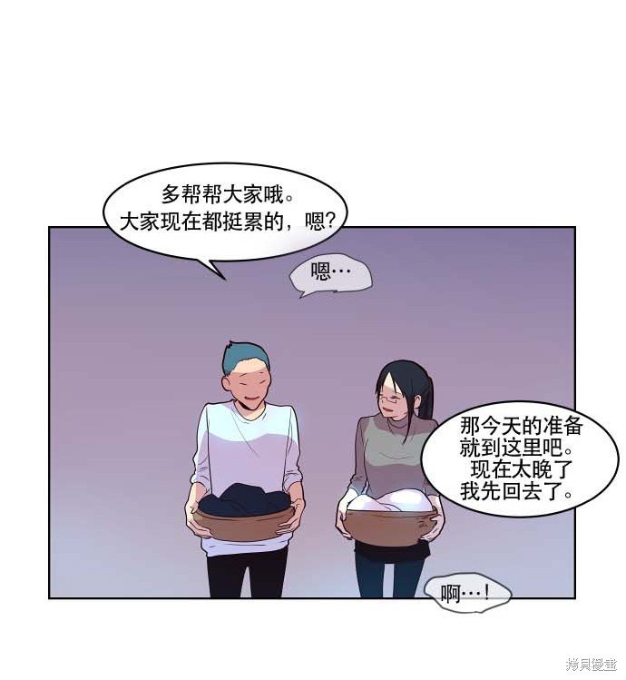 第78话