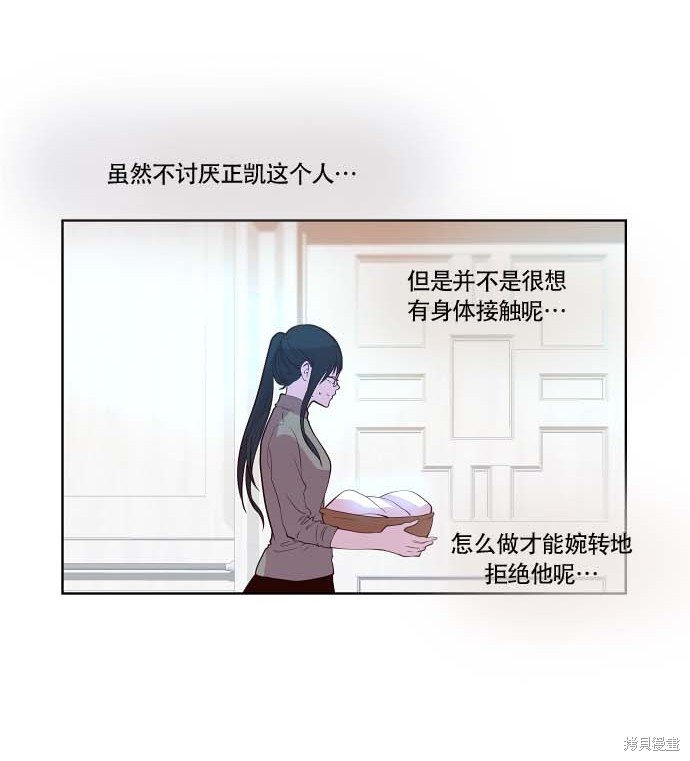 第78话