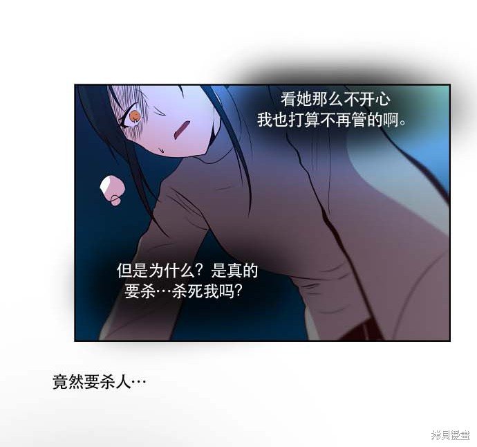 第79话