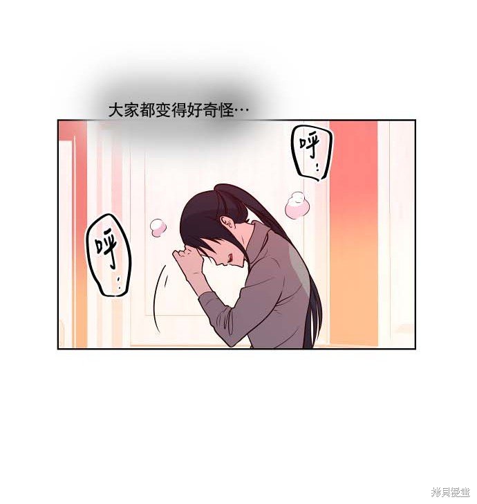 第79话