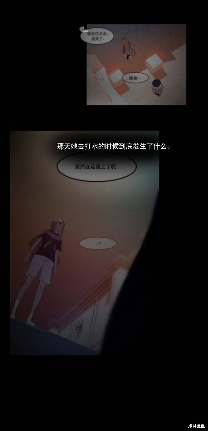第79话