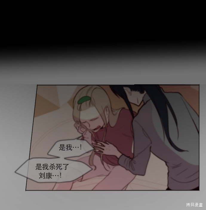 第79话