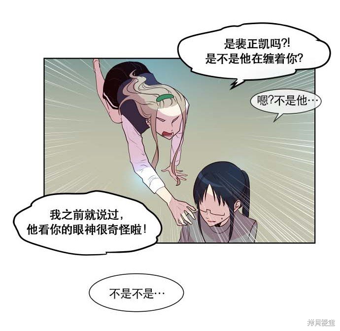第80话