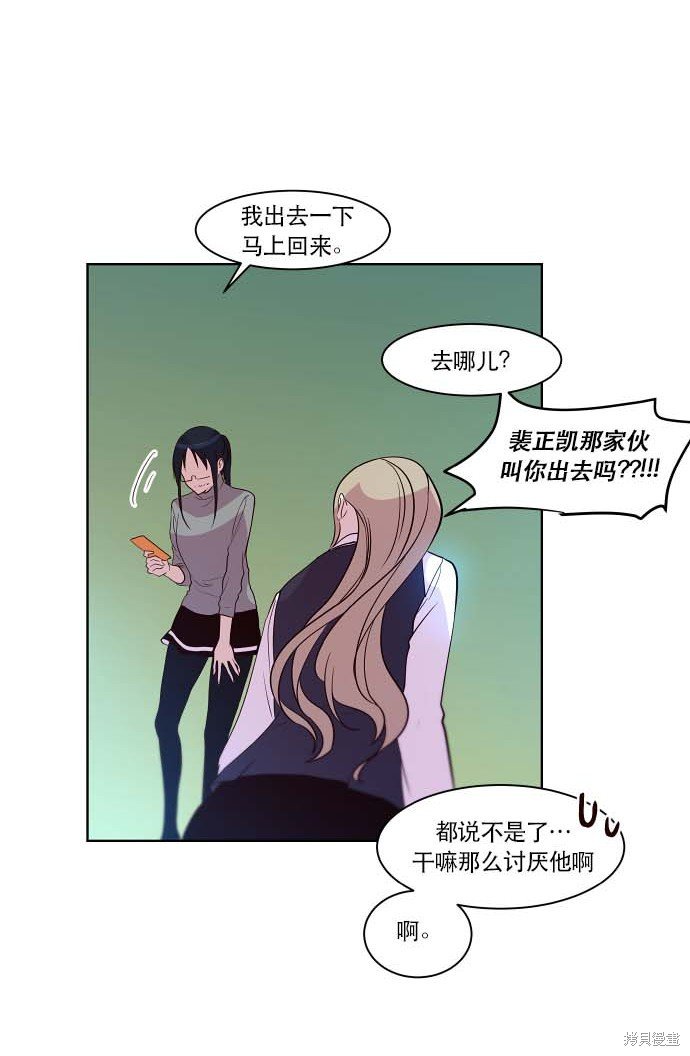第80话