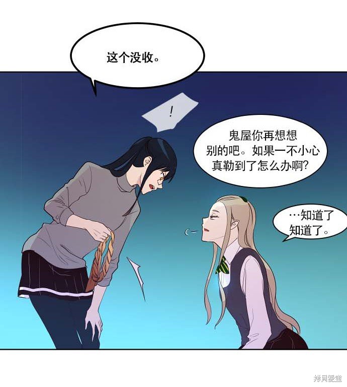第80话