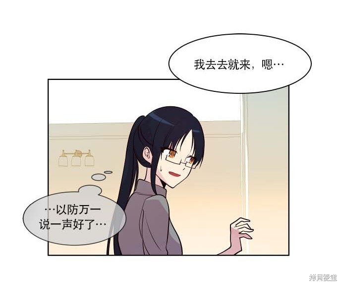 第80话