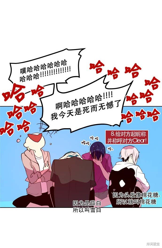 第81话