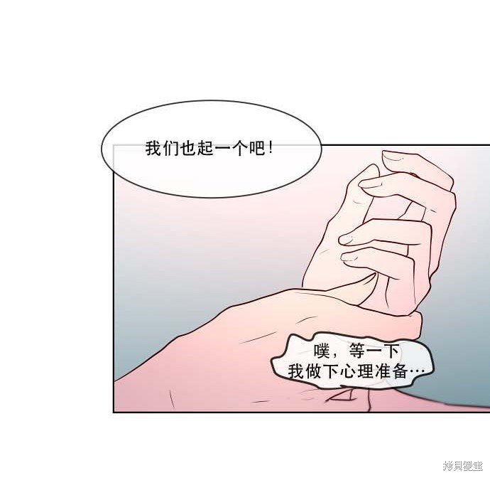 第81话