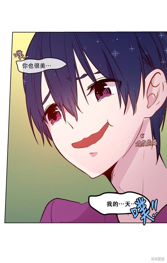 第81话