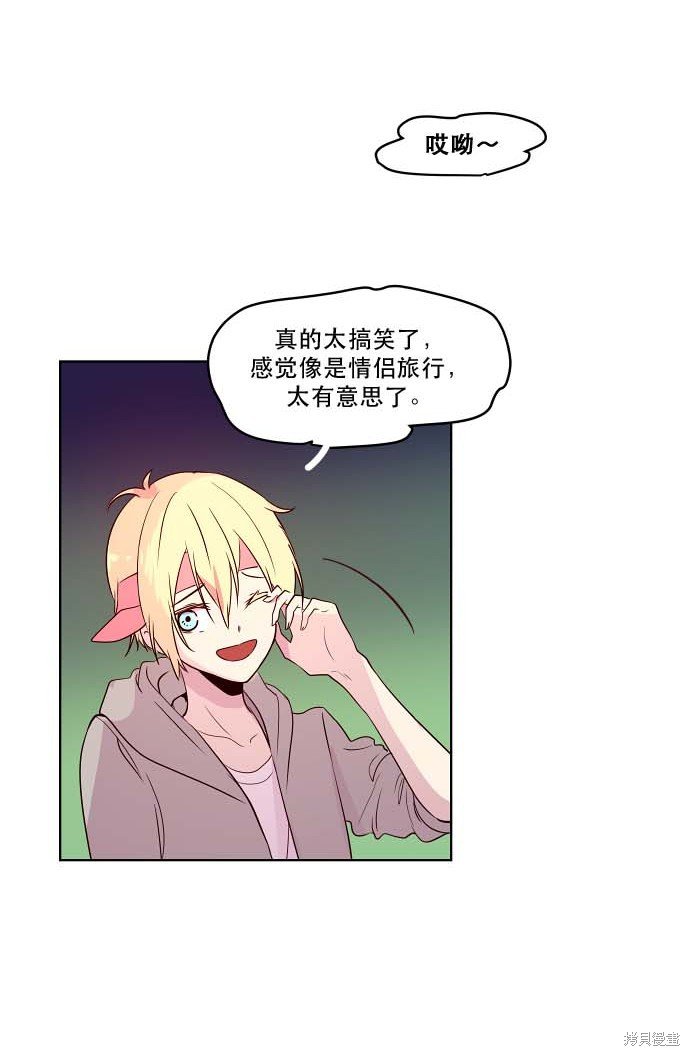 第81话