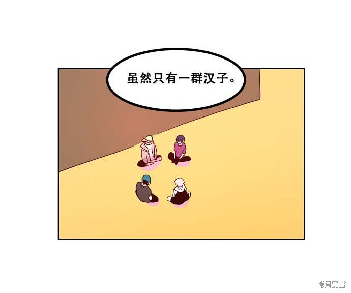 第81话