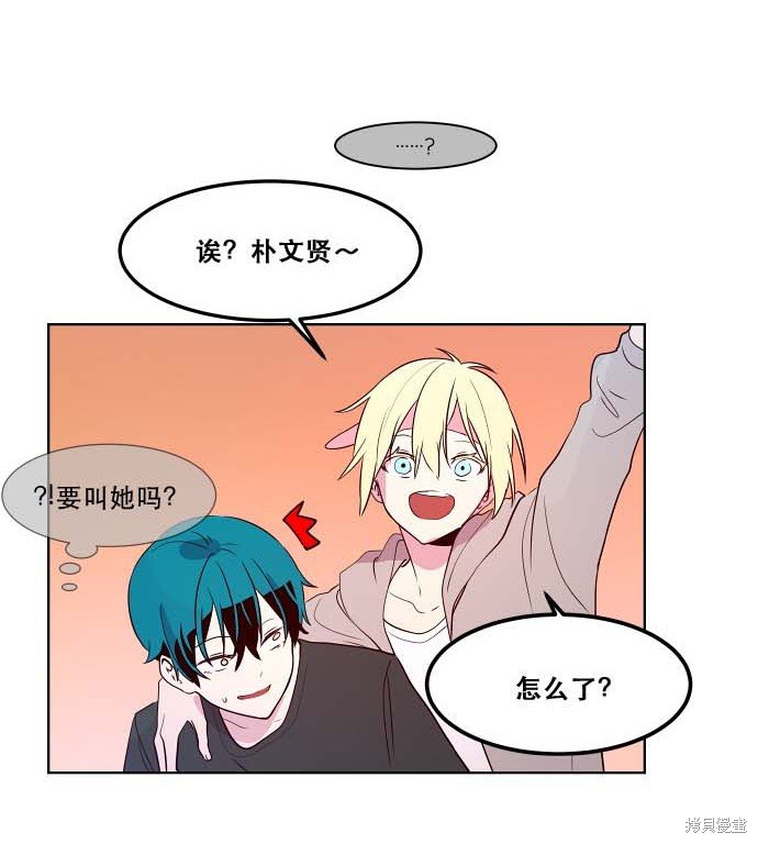 第81话