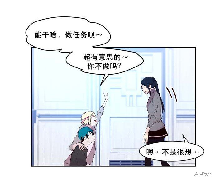 第81话