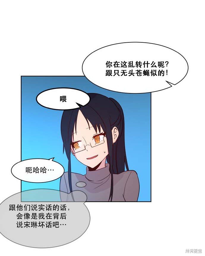 第81话