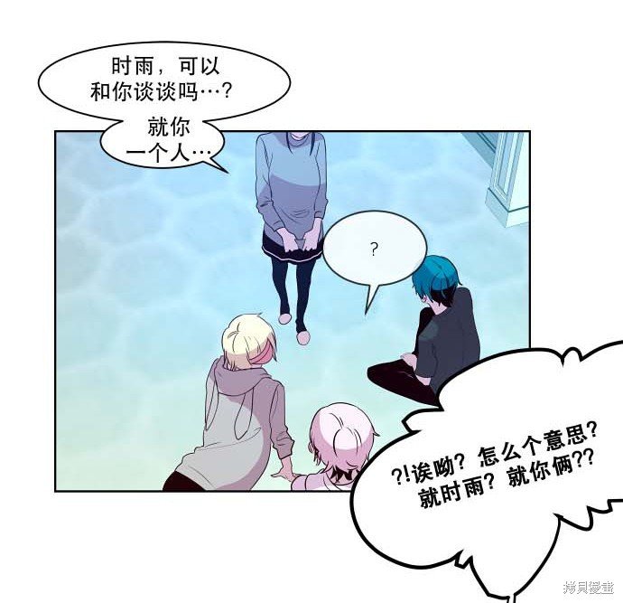 第81话