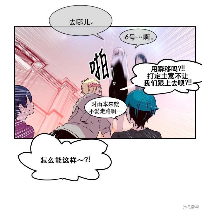 第81话