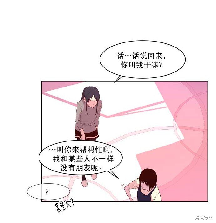 第82话