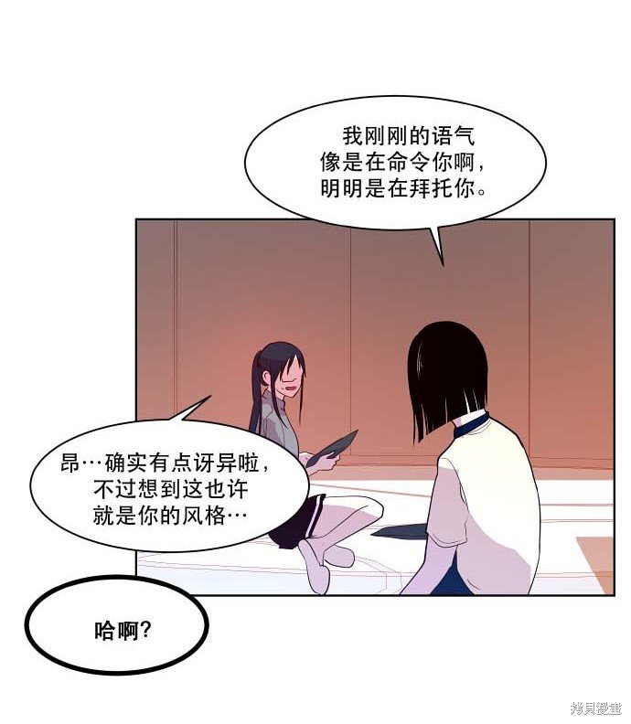 第82话