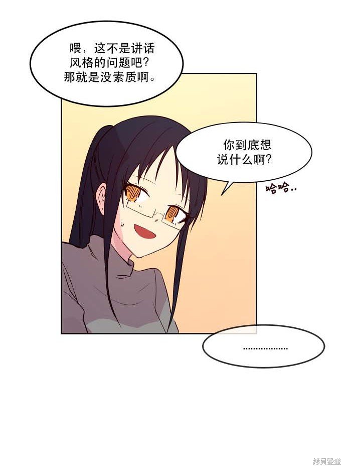 第82话