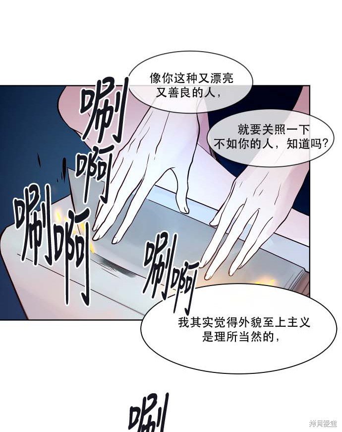 第82话