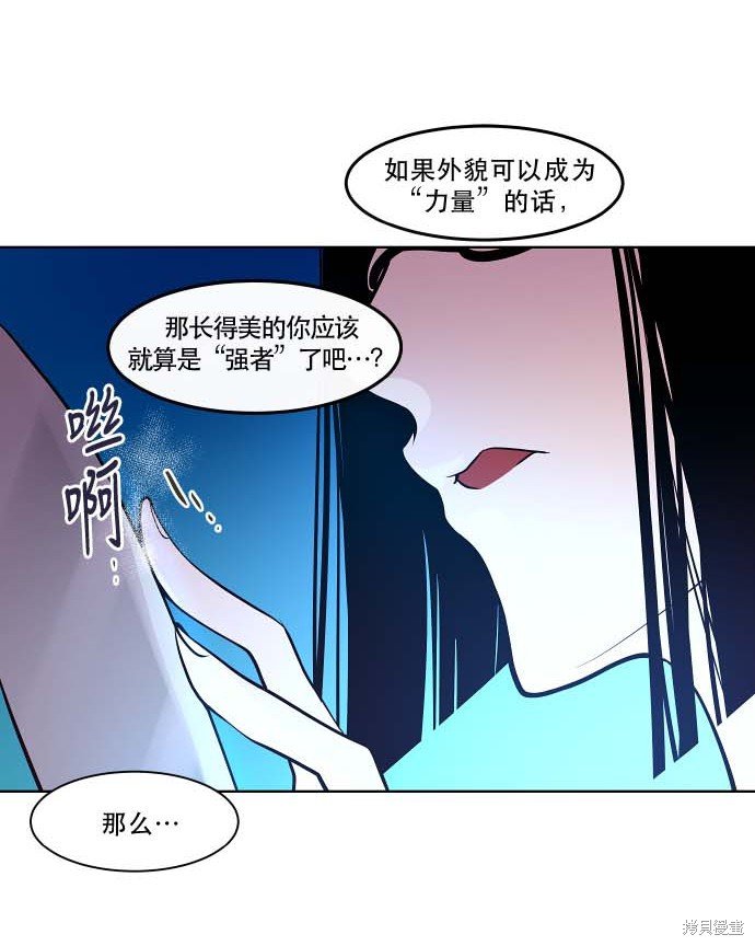 第82话