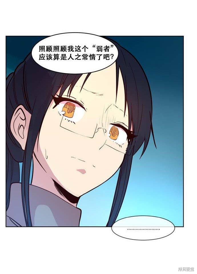 第82话