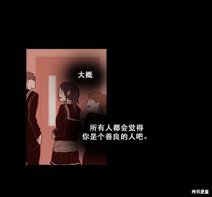 第83话