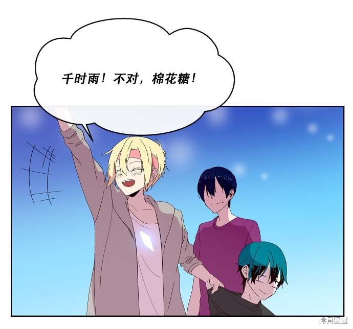 第83话