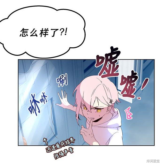 第83话