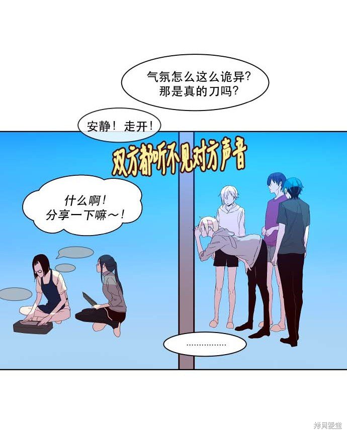 第83话