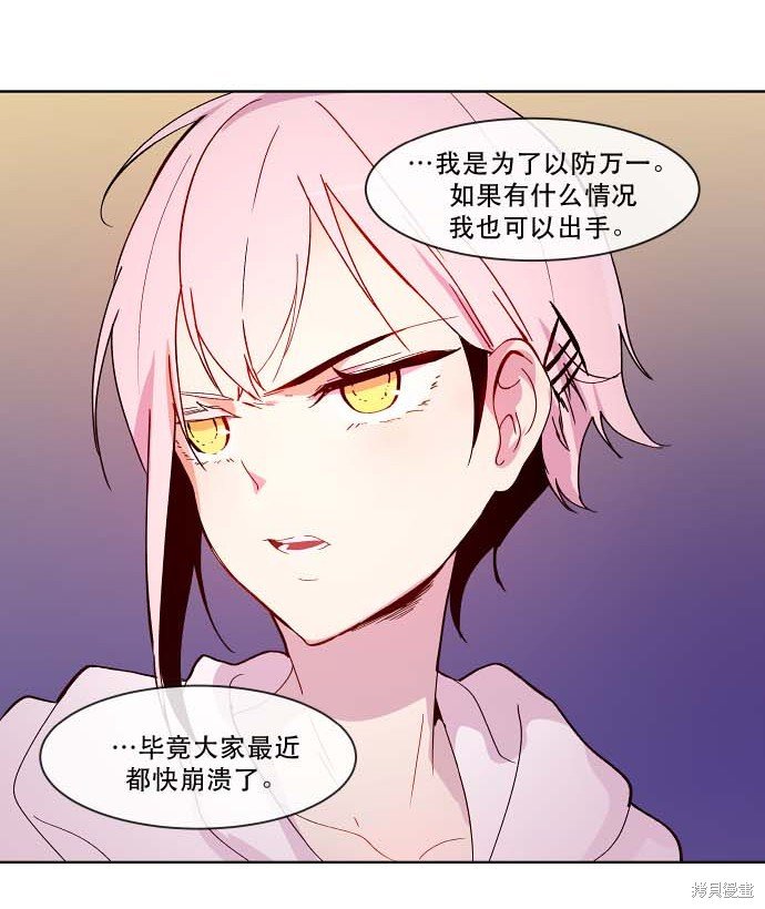 第83话