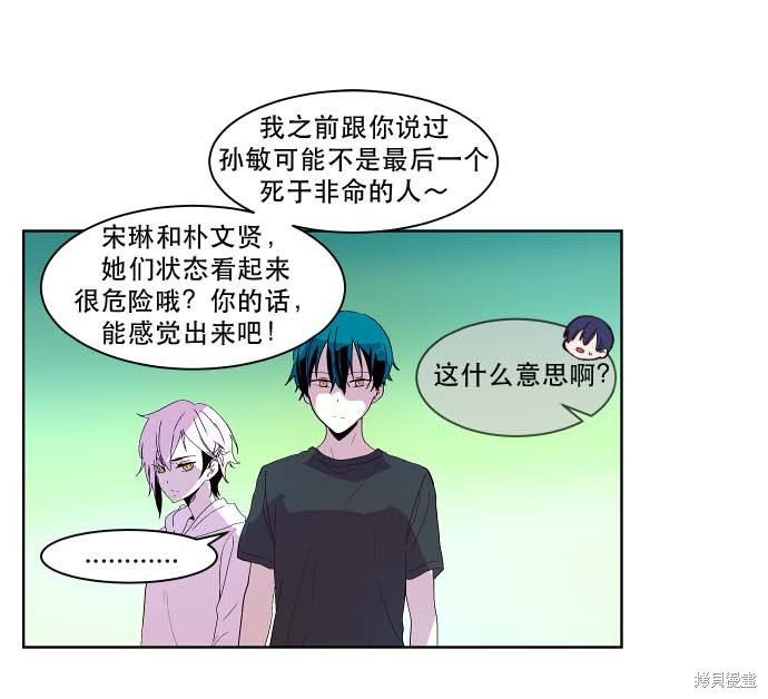 第83话